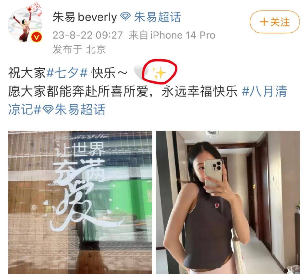 由于格列兹曼与莫拉塔组成的锋线组合状态火热，所以马竞本赛季在双线作战环境中也显得游刃有余，格列兹曼不仅能够较好的梳理球队的进攻方向，凭借着飘忽的无球跑动还有较强的机会把握能力，已然成为了马竞的首席前锋。